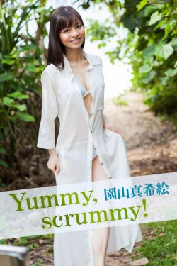 女人的毛边大饺子